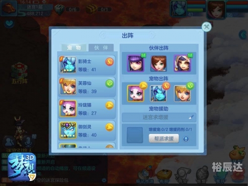 揭秘3D开奖结果，揭晓神秘惊喜