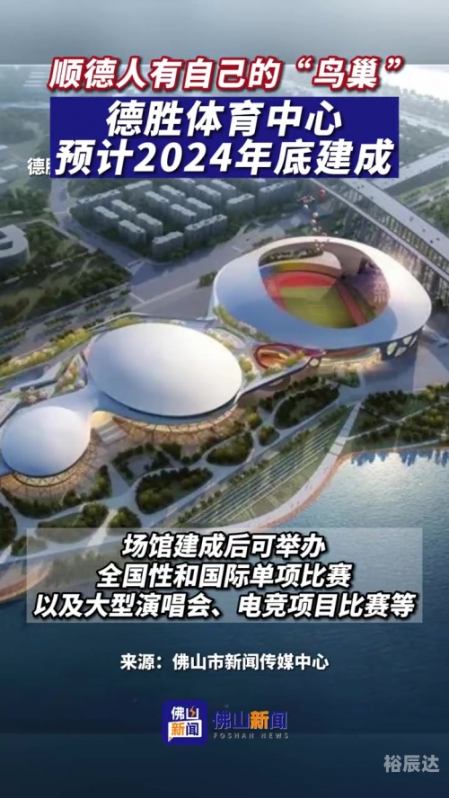博体网体育博体网，体育新闻的聚集地-第2张图片