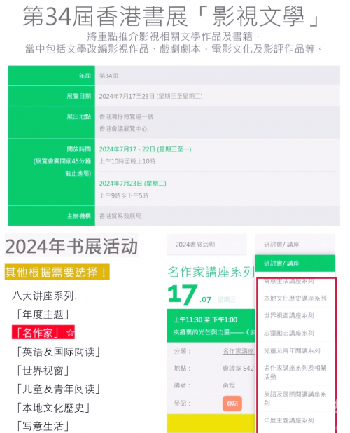 香港2024正版免费资料数字香港2024正版免费资料，正版资源与免费获取途径