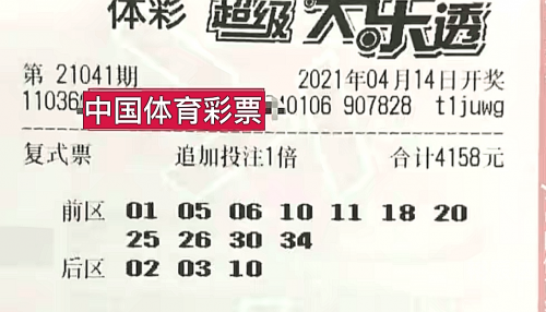 香港41期彩开奖结果揭晓