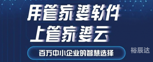 管家婆三期最新版发布，引领数字化管理新篇章