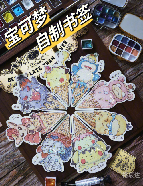 宝可梦探险寻宝锅子增加宝可梦探险寻宝锅，神秘宝物的发现之旅-第2张图片