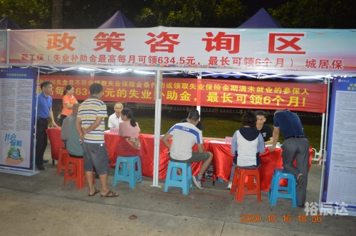 护民图库最老版最稳图片护民图库，民生之宝-第2张图片