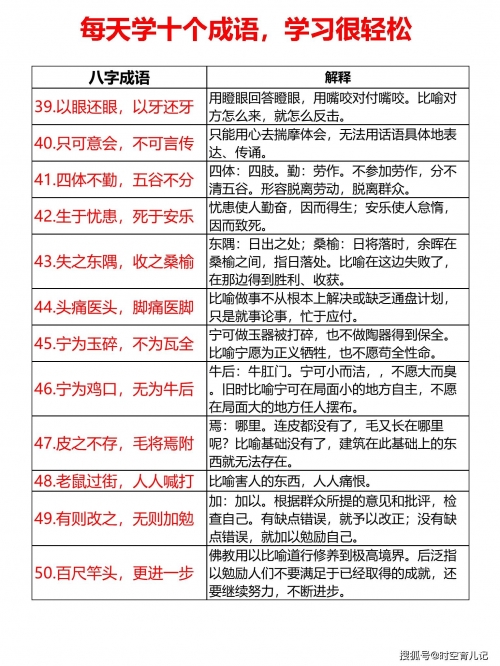 493333王中王中王免费中特最快王中王493333中特1肖的故事-第2张图片
