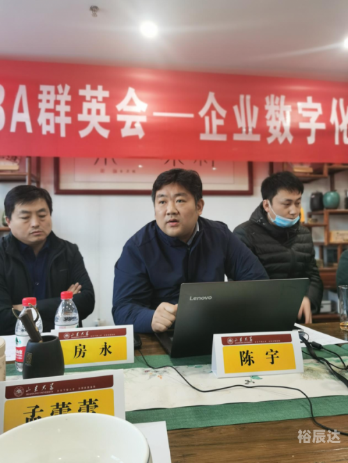 山东群英会开奖山东群英会开奖活动概述-第3张图片