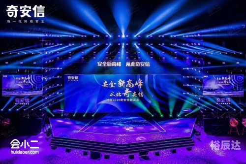 山东群英会开奖山东群英会开奖活动概述-第1张图片