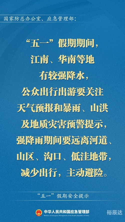 2025年澳门精准免费大全2024年澳门精准免费大全-第1张图片