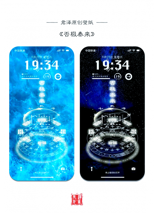 四星连珠天象寓意-第2张图片