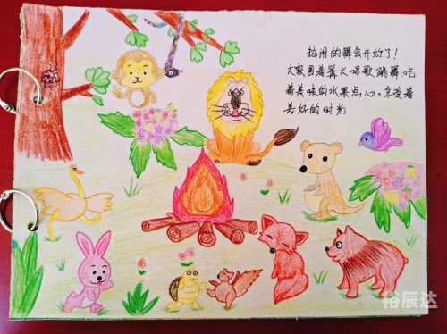 正版舞会森林