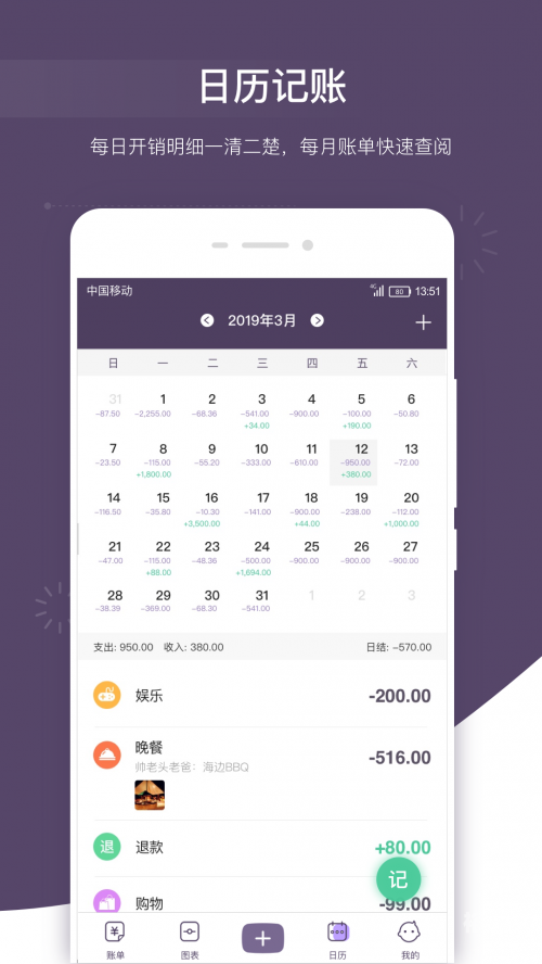 幸福宝APP官方网站下载体验，开启你的幸福之旅-第2张图片
