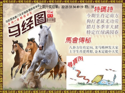 马会传真论坛免费资料公开-第1张图片