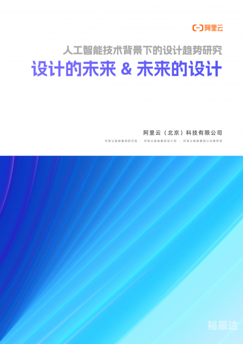 5i5j.com5i5j.com，科技前沿与未来趋势