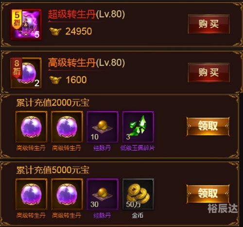 蓝月至尊版官网入口蓝月至尊版官网介绍-第2张图片