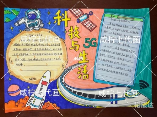 乐9乐乐9乐，科技与生活的完美融合-第2张图片