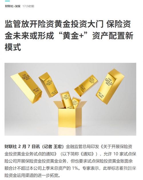 金币交易，财富的交易与机遇-第2张图片