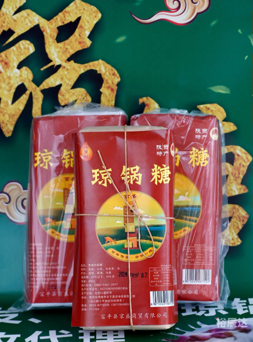 海南土特产海南土特产，独特风味与文化传承-第3张图片