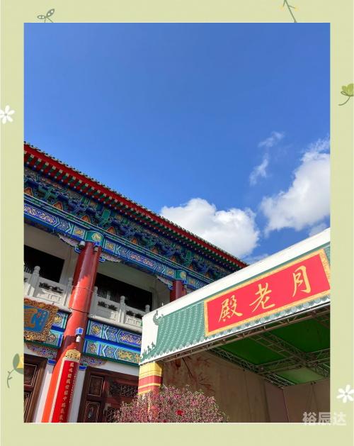 黄大仙救世网资料黄大仙救世网，资料介绍-第3张图片