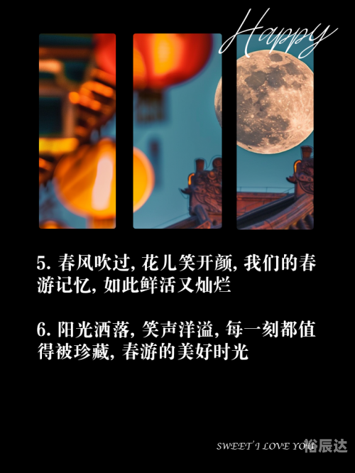 百乐游百乐游，畅游美好时光-第1张图片