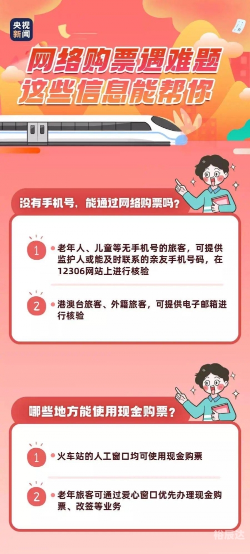 正版二四六免费资料大全正版二四六免费资料大全-第1张图片