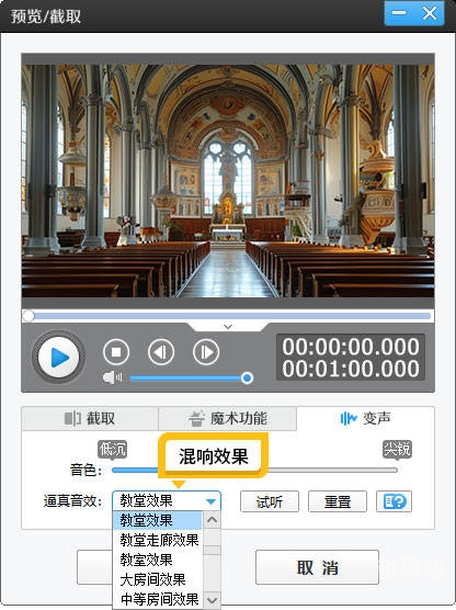 音频编辑大师，音频制作与优化利器-第1张图片