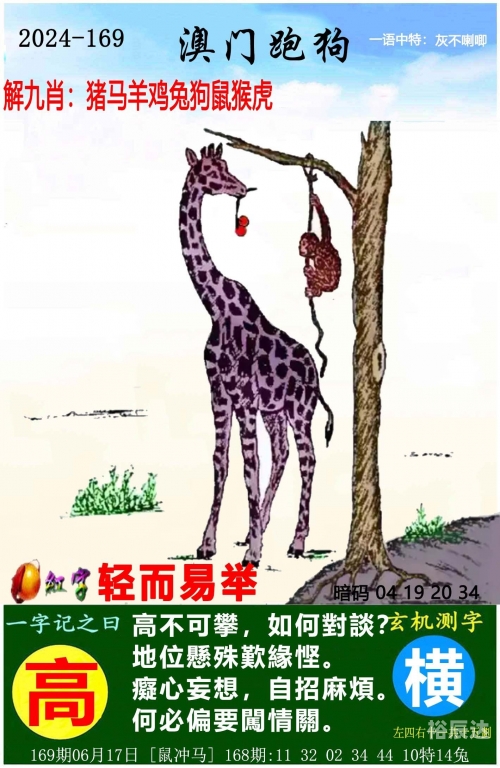 二四六天天好彩福彩二四六天天好彩福彩-第3张图片
