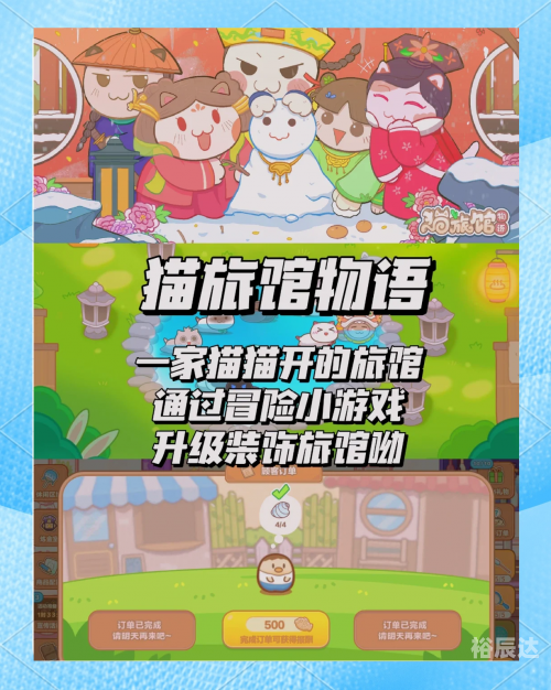 猫版马里奥攻略猫版马里奥攻略-第3张图片