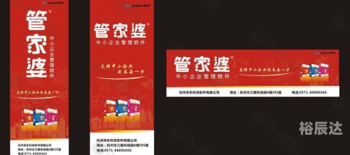 管家婆彩图四不像肖图管家婆彩图四不像肖图-第3张图片