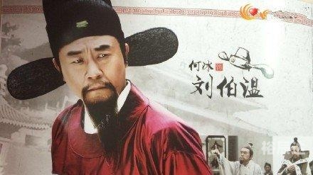 刘伯温精选期期一肖中特-第2张图片