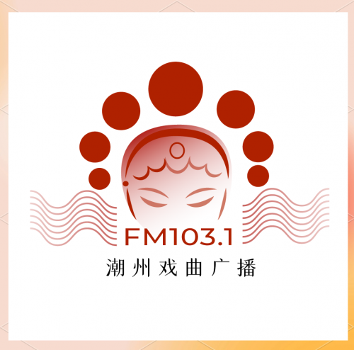 潮州电视台潮州电视台，文化传播的新窗口-第3张图片