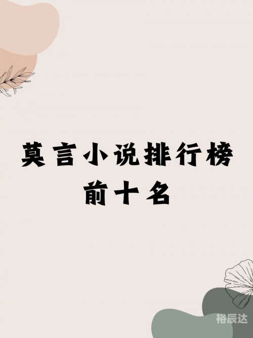 穿越娱乐圈的小说穿越娱乐圈，星光璀璨的旅程-第2张图片