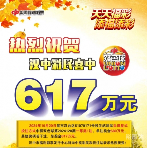 双色球开奖结果54期双色球开奖结果54，揭晓幸运的神秘面纱