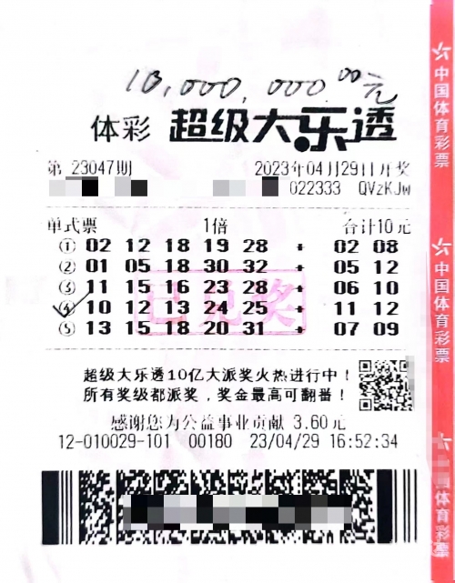 170彩票服务平台170彩票服务平台介绍