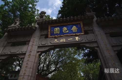 黄大仙论坛黄大仙论坛，探索网络交流的新天地-第3张图片