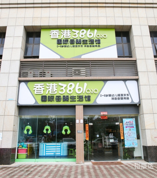 香港3861，繁荣与多元的都市传奇-第2张图片