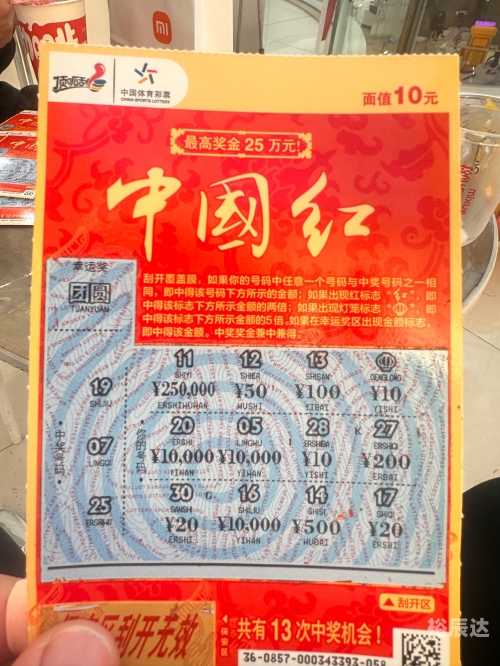 天下彩9944旺角彩二四六天下彩9944旺角彩二四六，彩市中一抹亮丽的色彩