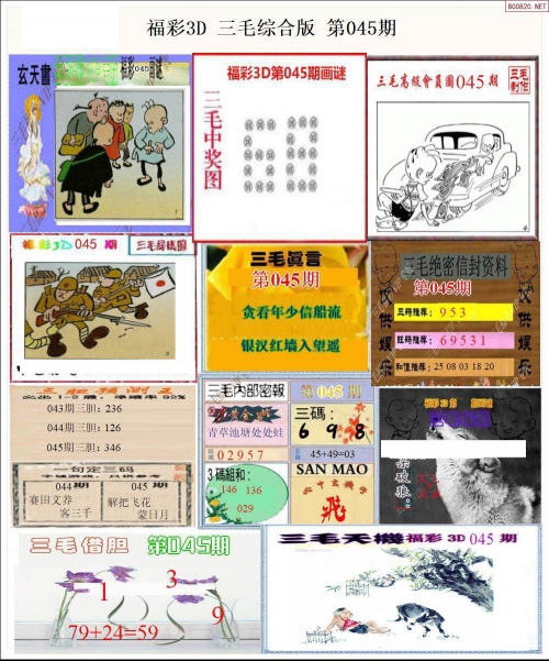 218219四海图库总站四海图库，探索数字时代的艺术宝库-第2张图片