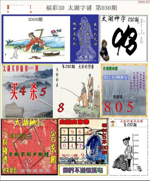 218219四海图库总站四海图库，探索数字时代的艺术宝库