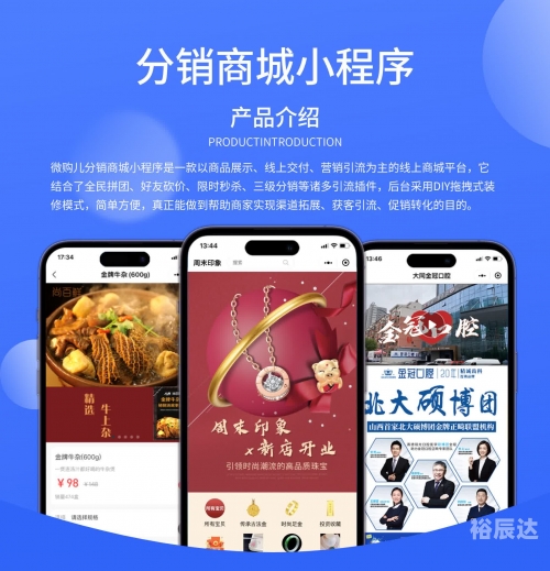 92商城，购物新体验