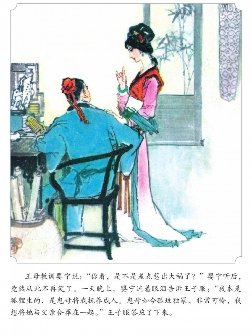 七情六欲打一个生肖的数字谐音七情六欲打一个生肖——龙