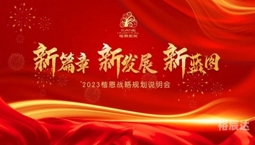 2023正版资料全年免费公开三2023正版资料全年免费公开，开启知识新篇章-第2张图片