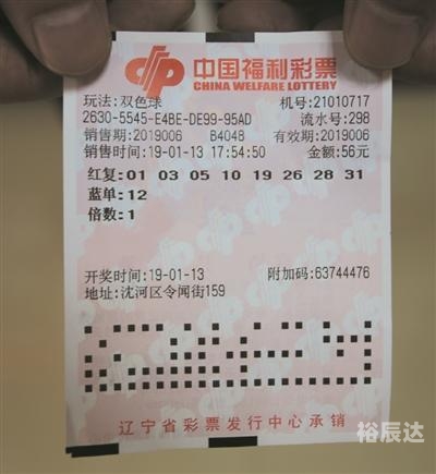 2019开码结果査询开奖2019开码结果查询开奖-第2张图片