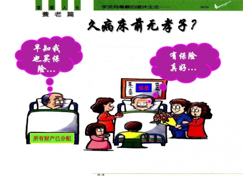 财智6免费版，开启智慧财富之门-第2张图片