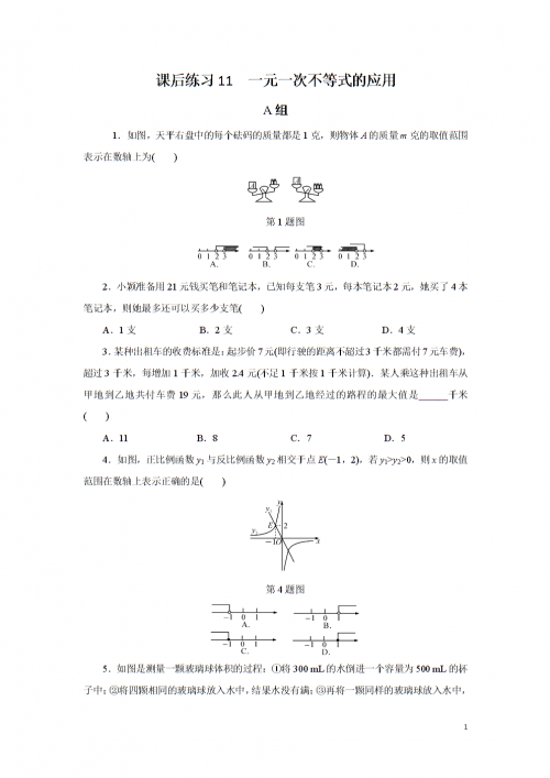 浙江11选五5开奖号码文章-第1张图片