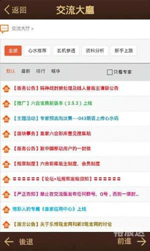 王中王开奖结果港台直播开奖一王中王开奖结果揭晓，49333-第2张图片