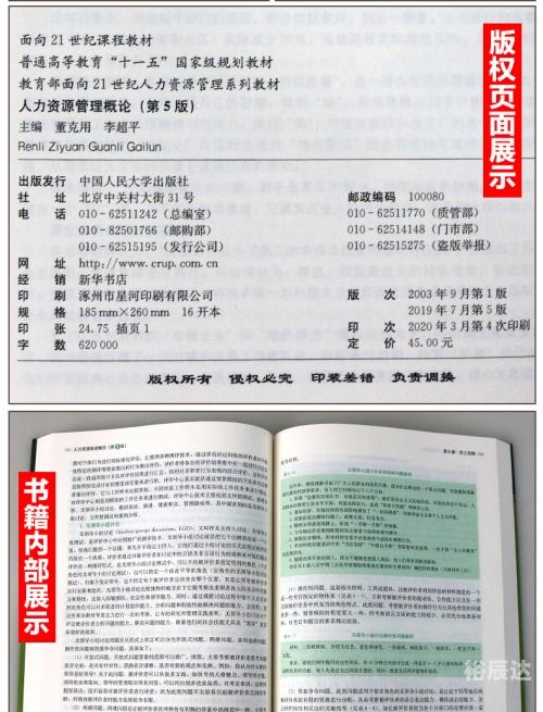 正版资料大全2019-第3张图片
