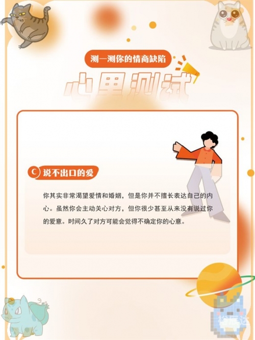 探索761游戏中心的奥秘-第3张图片