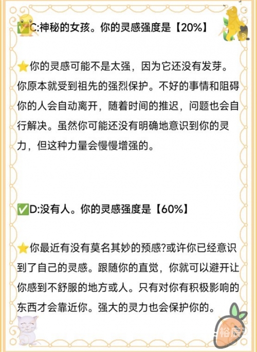 探索761游戏中心的奥秘-第2张图片