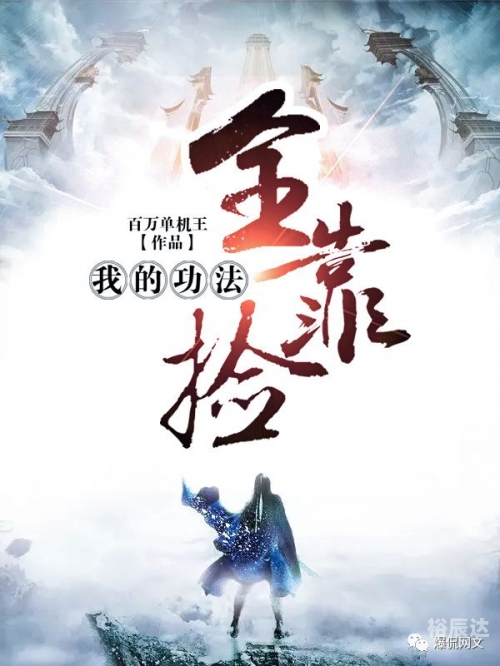 百万文字各坛综合资料-第2张图片