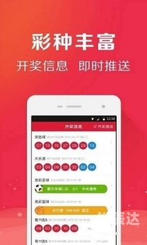2021年澳彩开奖历史结果回顾-第1张图片