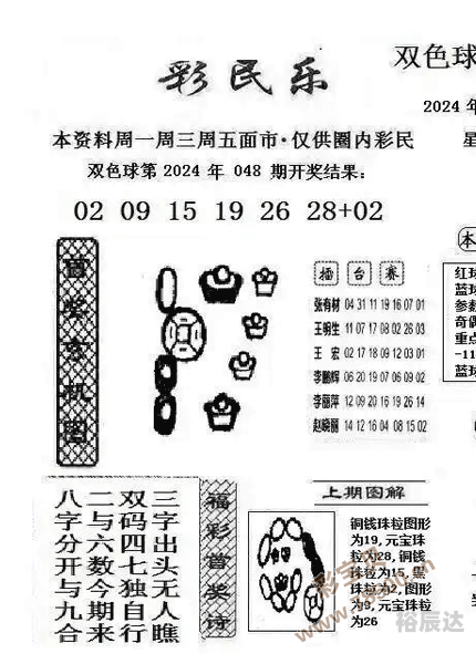 49图库-资料中心探索49图库资料中心，资源丰富，探索无限-第2张图片